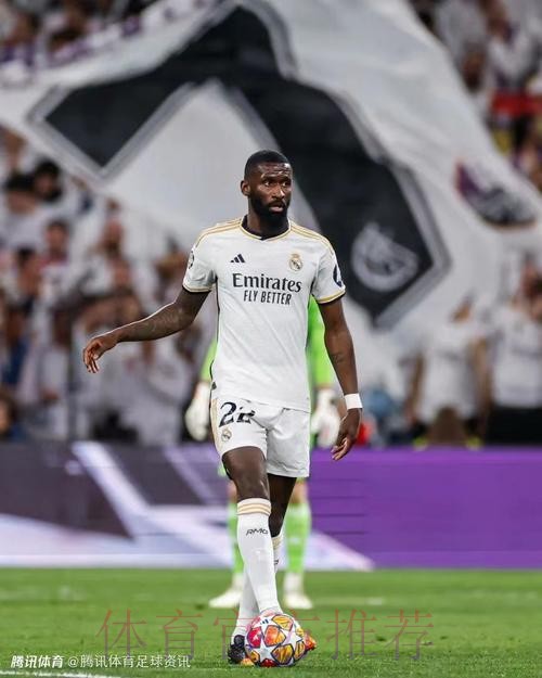 米体:吕迪格不会转投皇马 他已决定加盟尤文