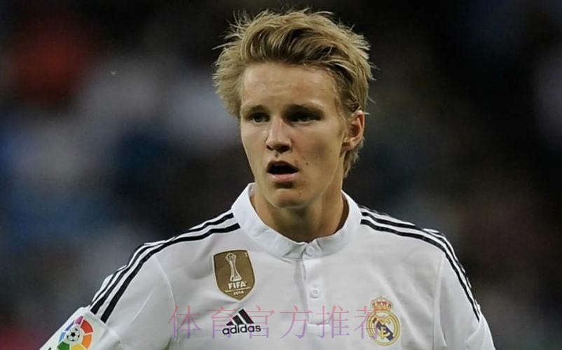 厄德高：年轻人在皇马更衣室想交朋友并不容易