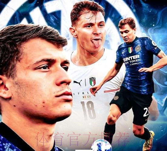 皇马有意引进巴雷拉接班克罗斯 准备报价8000万欧 皇马有意引进巴雷拉接班克罗斯 准备报价8000万欧