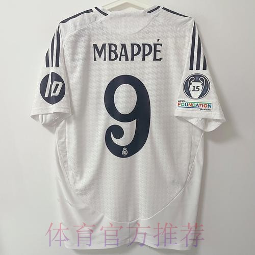 姆巴佩和皇马代表用餐 皇马准备2万件球员球衣