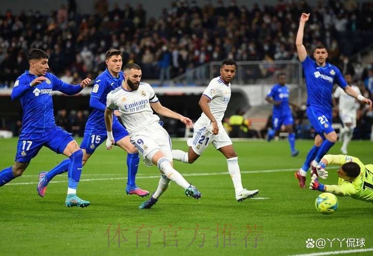 【铭星哨】西甲前瞻：赫塔菲VS皇家马德里