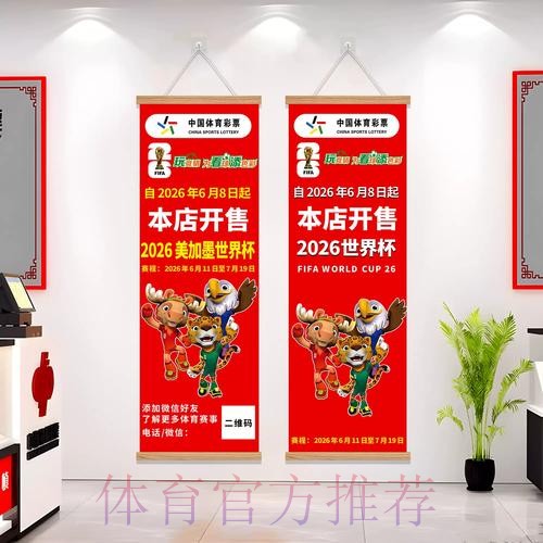 世界杯投注最新最新网址