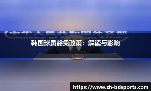 半岛体育官方网站
