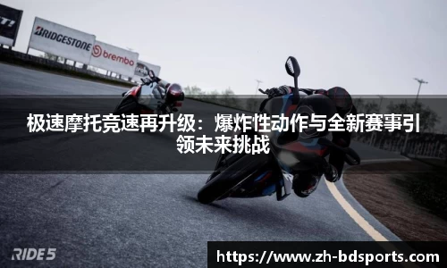 半岛体育