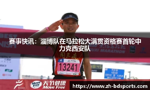 半岛体育官网