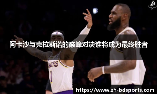 半岛体育