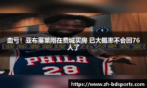 半岛体育